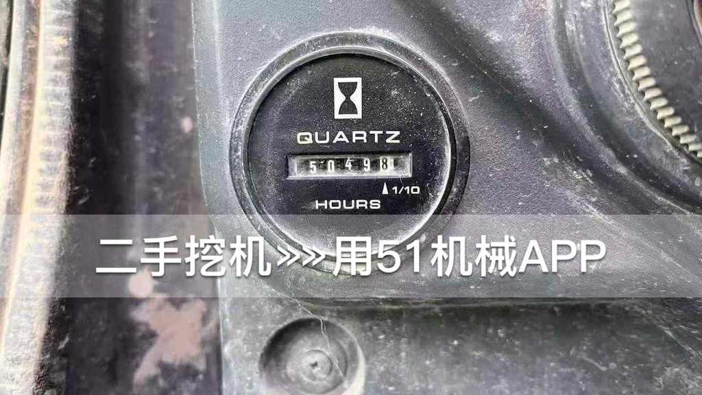51机械